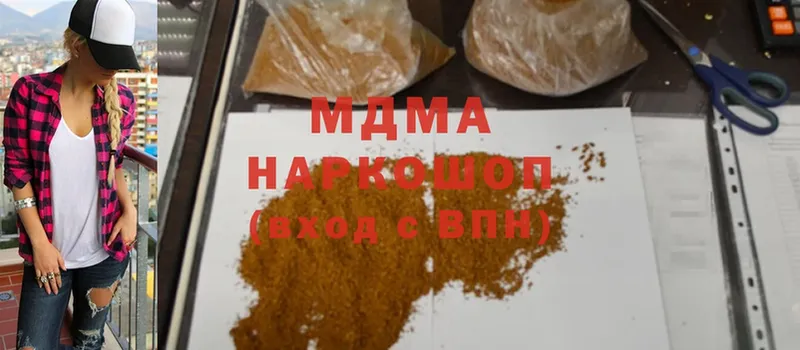 ОМГ ОМГ ТОР  Балахна  МДМА VHQ 