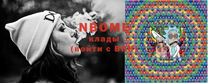 Марки 25I-NBOMe 1500мкг  ОМГ ОМГ ссылки  Балахна 