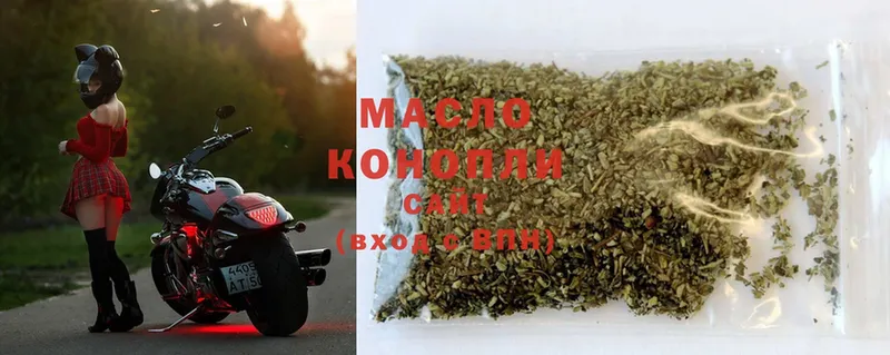 купить  сайты  Балахна  Дистиллят ТГК THC oil 